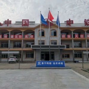 工程案例